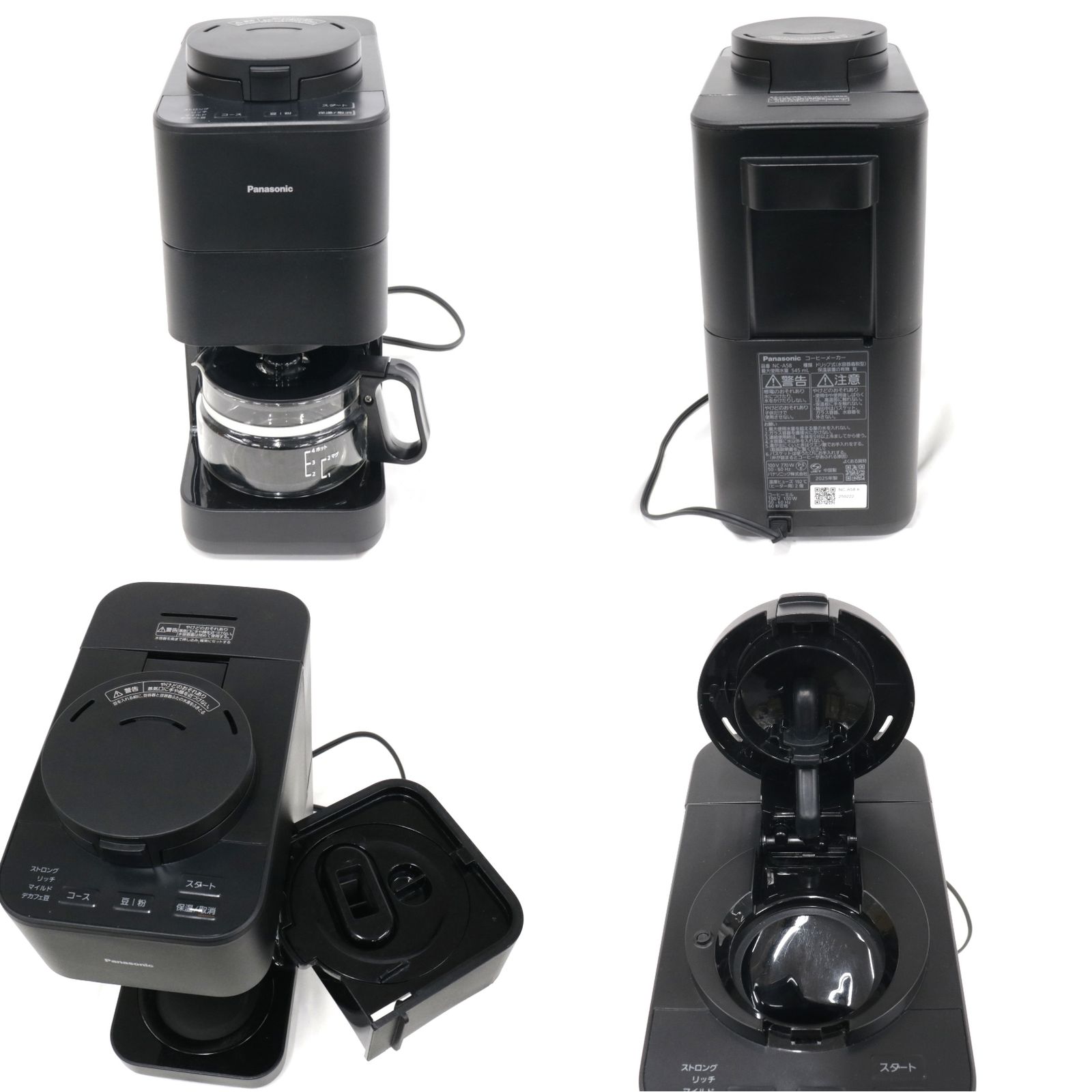 中古 パナソニック NC-A58-K 全自動コーヒーメーカー nc-a58-k 【可(C 