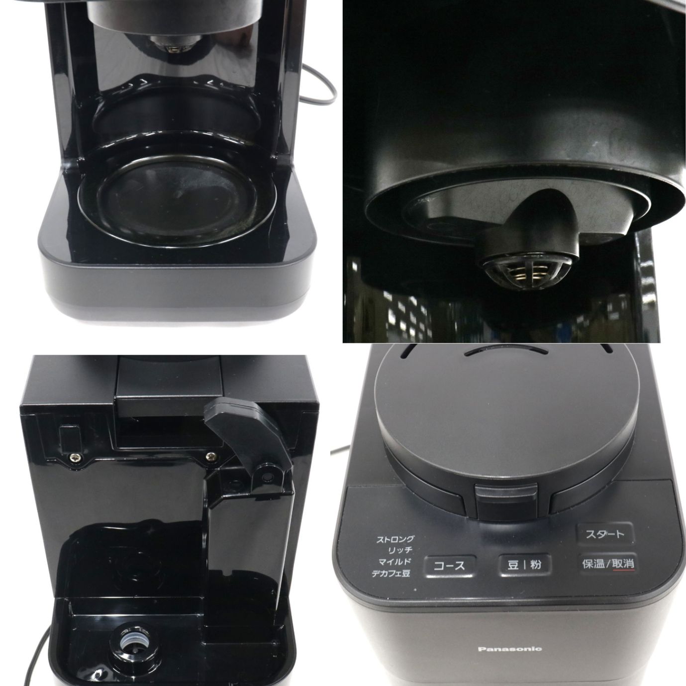 中古 パナソニック NC-A58-K 全自動コーヒーメーカー nc-a58-k 【可(C 
