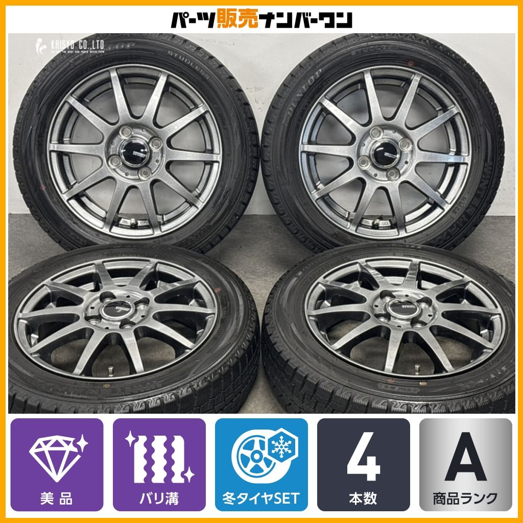 車 【バリ溝！】155/65R14 タイヤホイールセット ダンロップ 4本