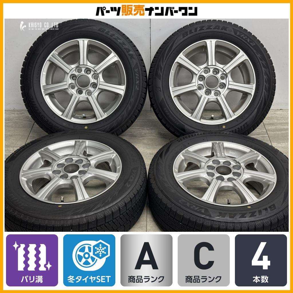 【バリ溝】エクシーダー 14in 5.5J+40 PCD100/114.3 2023年製 ブリヂストン 175/65R14 ヴィッツ パッソ フィット ノート キューブ デミオ 22,052円