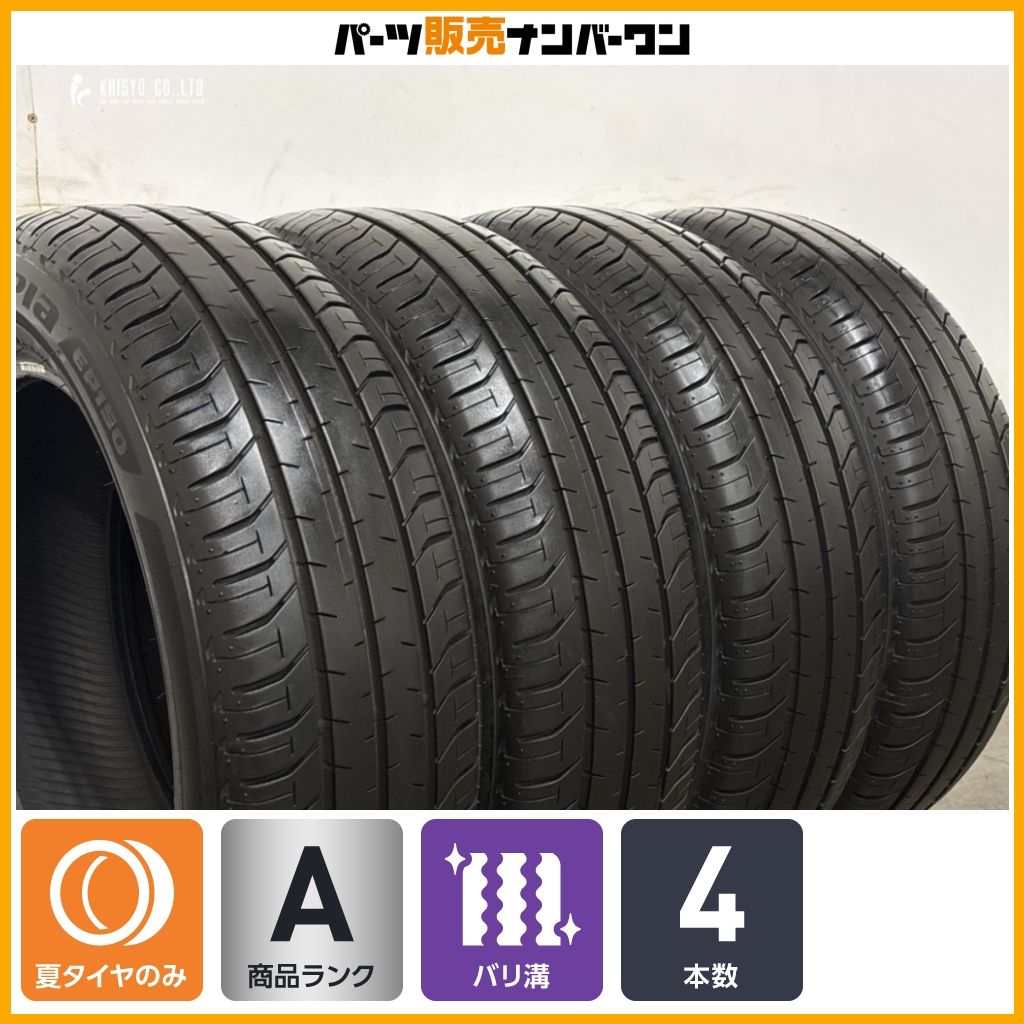 【2025年製 バリ溝】ブリヂストン エコピア EP150 185/60R15 4本セット アクア ヤリス ヴィッツ フィット スイフト VW ポロ アウディ A1