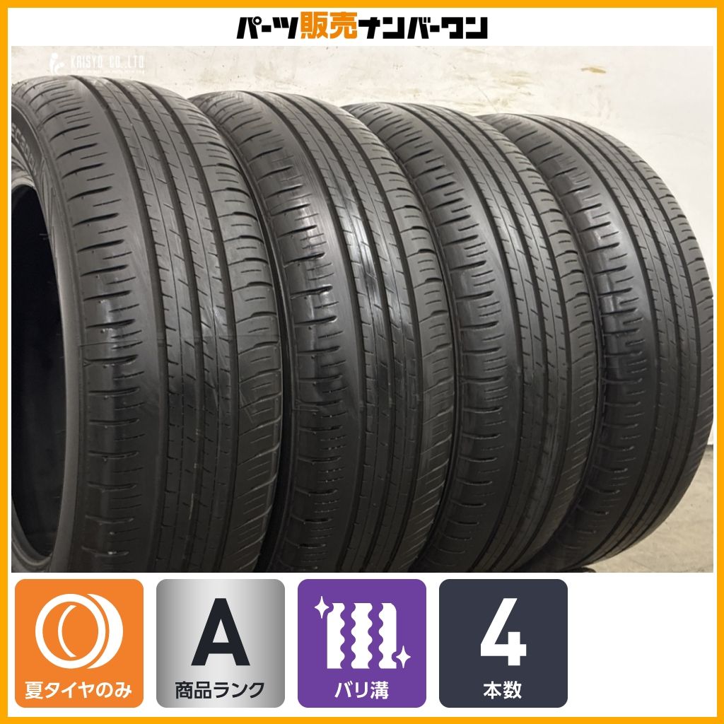 【2025年製 バリ溝】ダンロップ エコピア EC300+ 185/60R15 4本 アクア ヴィッツ フィット シャトル スイフト VW ポロ アウディ A1 即納可