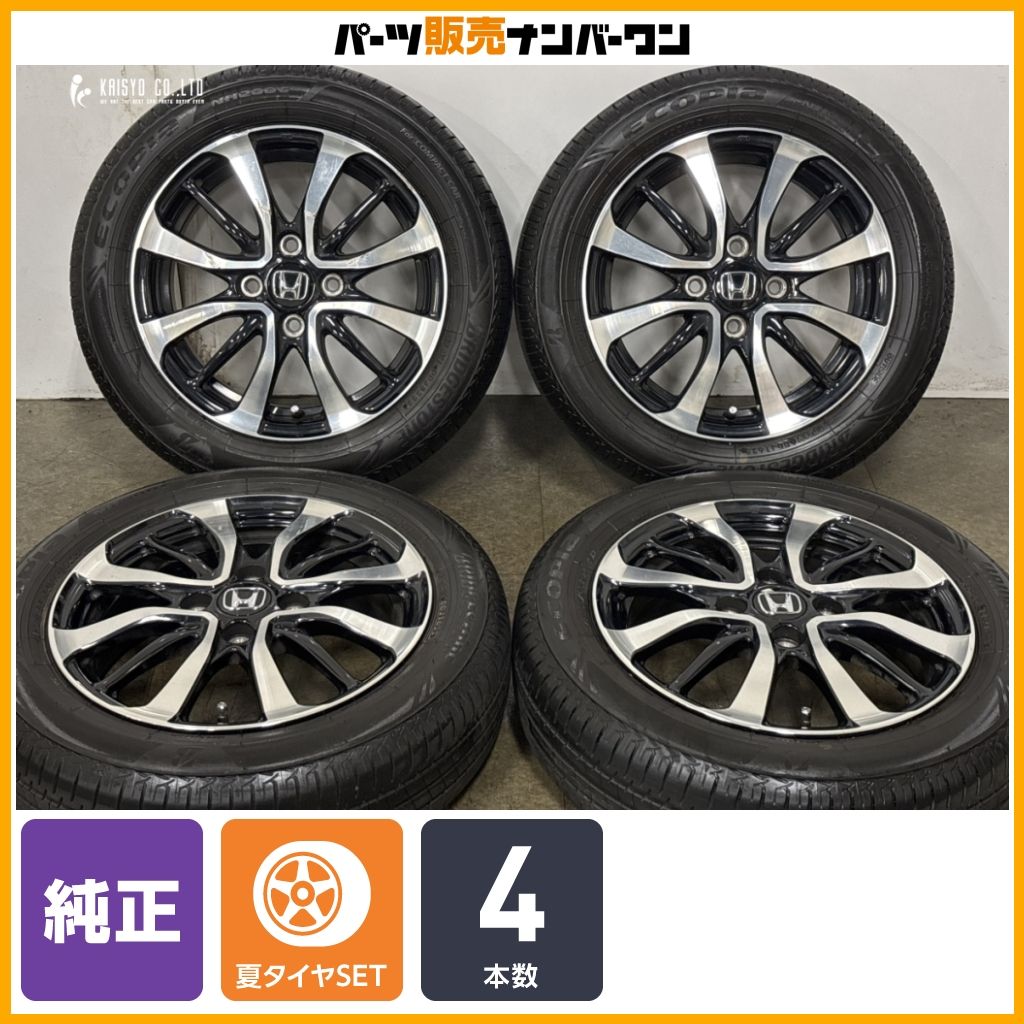 ホンダ純正タイヤホイール4本セット14インチ ホンダ(純正) N-ONE