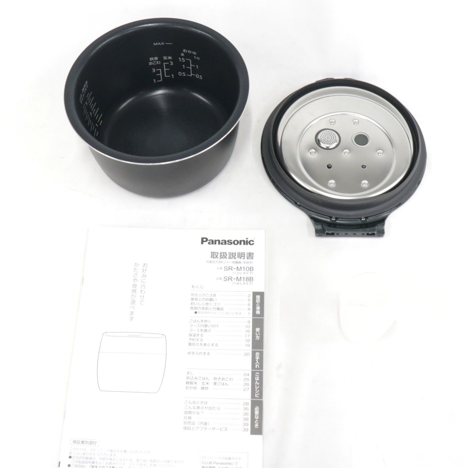 中古 [5.5合炊き] パナソニック 可変圧力IHジャー炊飯器 SR-M10B sr 