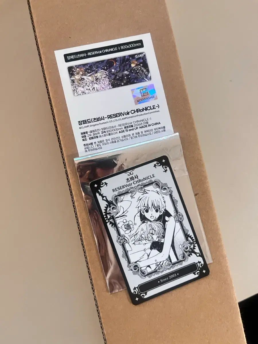 ヴァイスシュヴァルツ 東方Project 3BOX購入特典 PR パラレル4コン