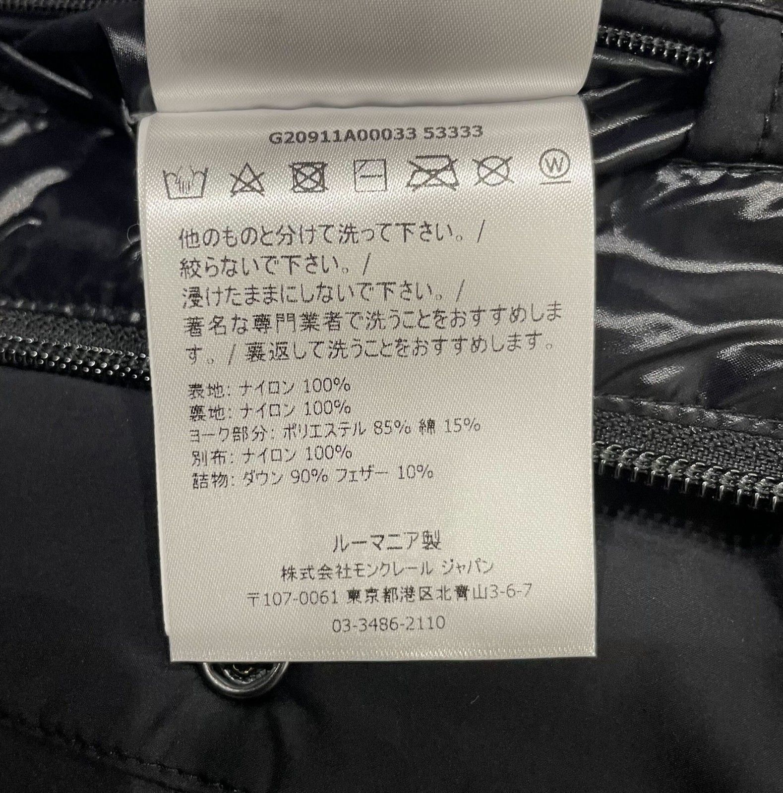 MONCLER/ M(1)/ブラック /ダウンジャケット /TIMSIT - メルカリ