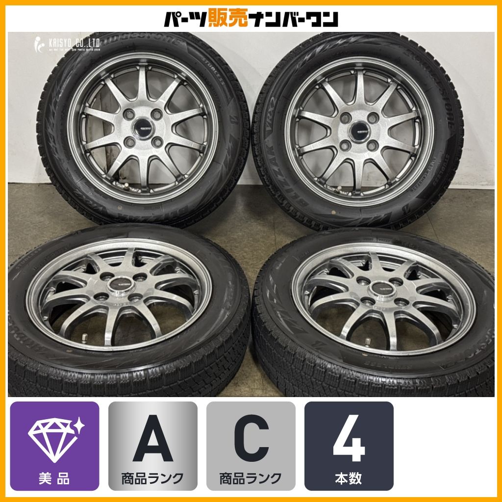 【美品】G-SPEED 14in 4.5J +45 PCD100 ブリヂストン ブリザック VRX2 155/65R14 N-BOX N-WGN デイズ タント ムーブ スペーシア ワゴンR