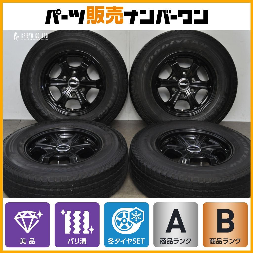 【美品 バリ溝】DELF 15in 6J +33 139.7 グッドイヤー アイスナビ カーゴ 195/80R15 LT 200 ハイエース レジアスエース ワイド スーパーGL