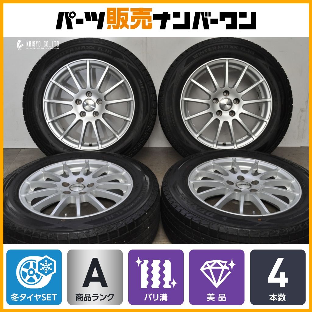 【2025年製 バリ溝 美品】Weds IRVINE 17in 7J +40 PCDD112 ダンロップ ウインターマックス SJ8+ 225/60R17 アウディ Q3 VW ティグアン
