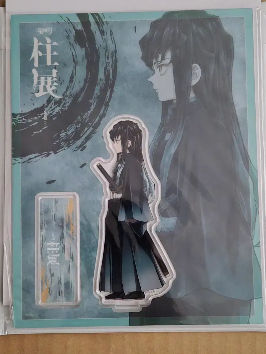 鬼滅の刃 時透 無一郎 柱展 横顔 アクリルスタンド