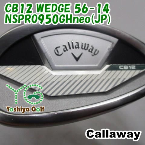 ウェッジ キャロウェイ CB12 WEDGE 56-14/NSPRO950GHneo(JP)/S/56[148164]