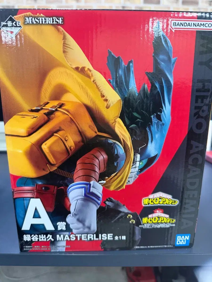 僕のヒーローアカデミア ヒーローの形 緑谷出久 a 상