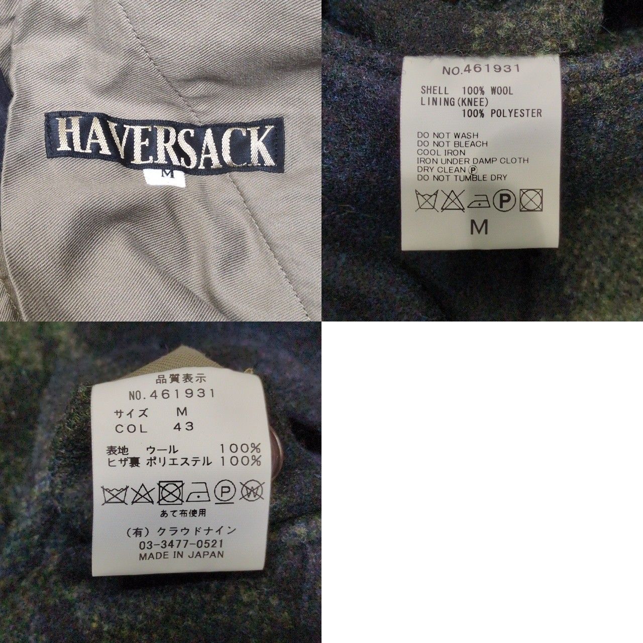 メンズ HAVERSACK ハバーサック チェック柄ウールスラックス パンツ