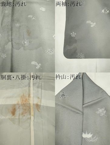 平和屋着物■上質な小紋　舞花文　暈し染め　正絹　逸品　未使用　CABF4381ev 平和屋着物□上質な小紋 舞花文 暈し染め 正絹 逸品 未使用