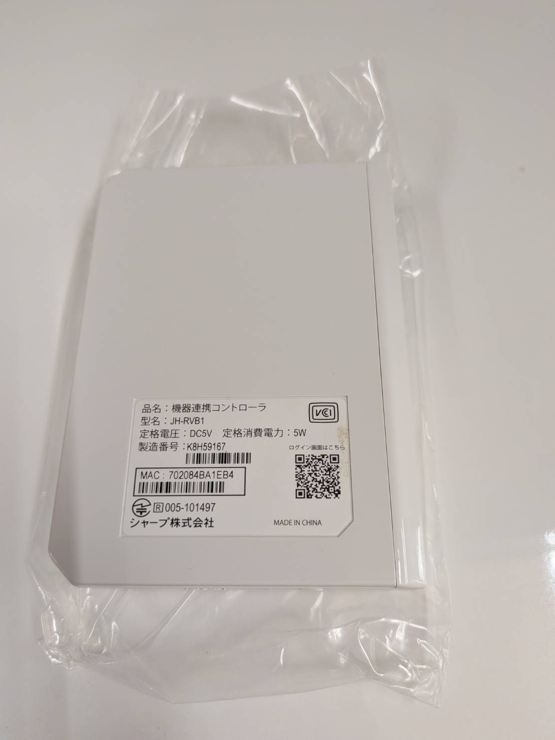 SHARP　シャープ　クラウド連携エネルギーコントローラー　JH-RVB1