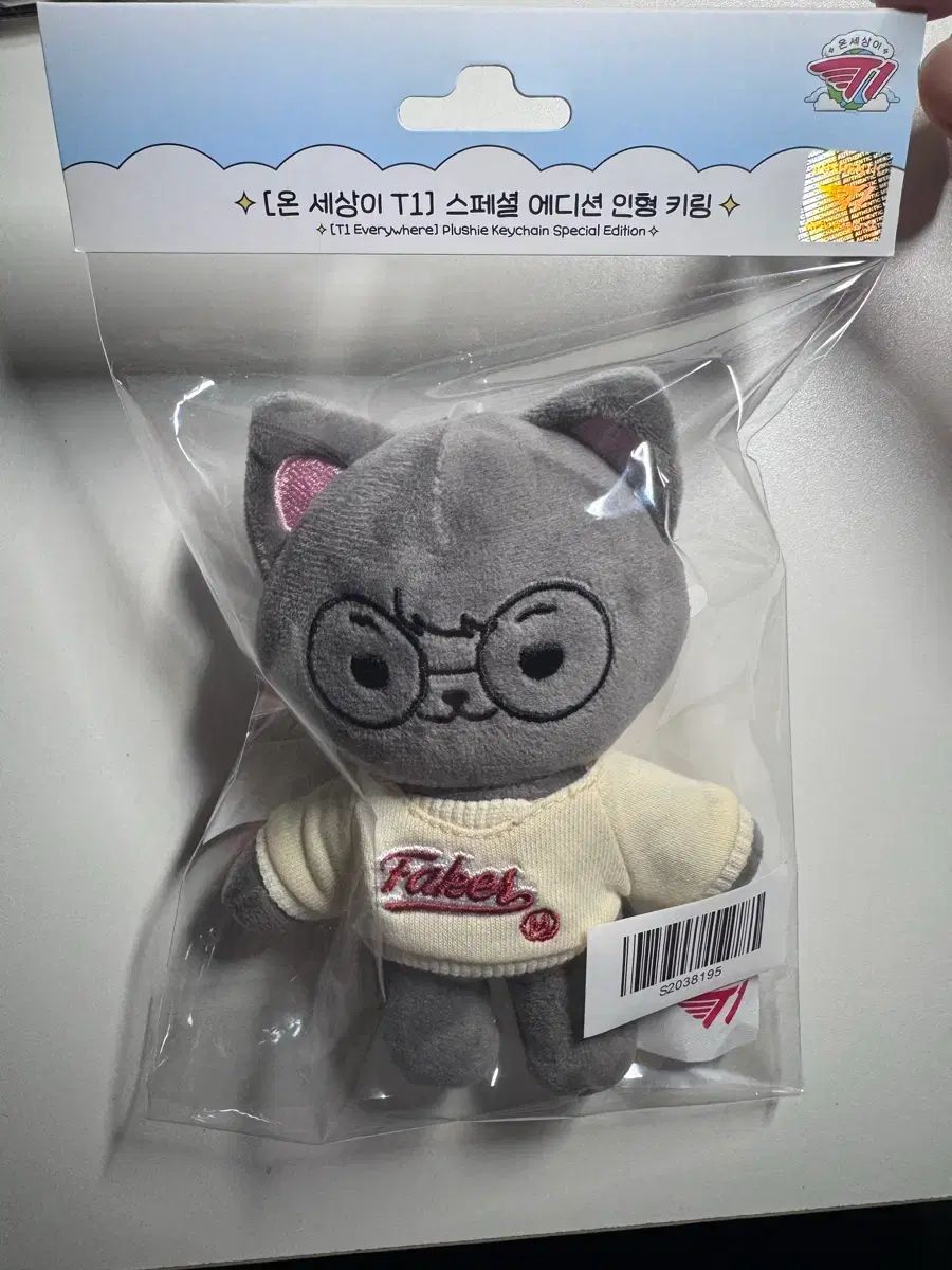 T1 オンセティ 2024 FAKER 15cm ぬいぐるみ キーホルダー オンセサン IN T1
