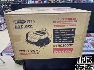 ■【未使用】マキタ　RC300DZ　ロボットクリーナ 18V 【ハンズクラフト宮崎新名爪店】
