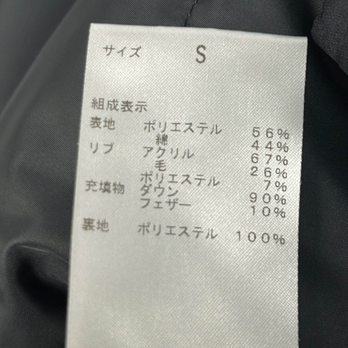 theory(セオリー) ダウンコート サイズS レディース美品 - 黒 長袖/冬 