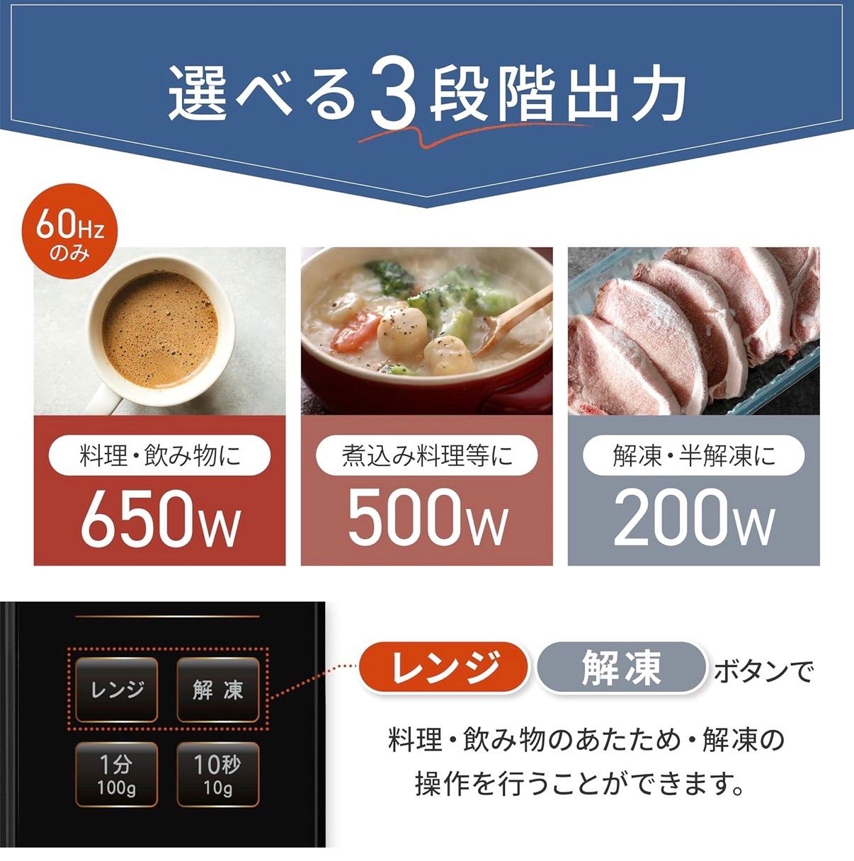 R468 ☀️ 2026年製の未使用品♪ YAMAZEN / 山善 フラット電子レンジ 