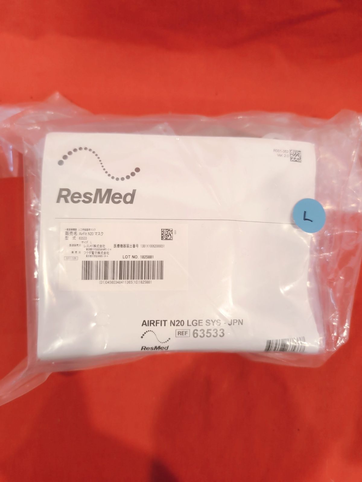 ResMed AirFit N20 Setup Pack AirMini マスク Lサイズ セットアップパック エアチューブ マスクコネクタ ネ—ザルマスク用 38823