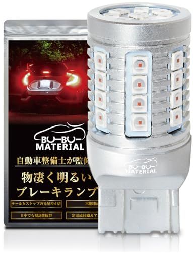 ぶーぶーマテリアル 【所ジョージの世田谷ベース掲載】 T20 ダブル LED レッド 物凄く明るい6倍 ブレーキランプ ストップランプ 12V 無極性 定電流回路 2個送料無料 7c81ac17