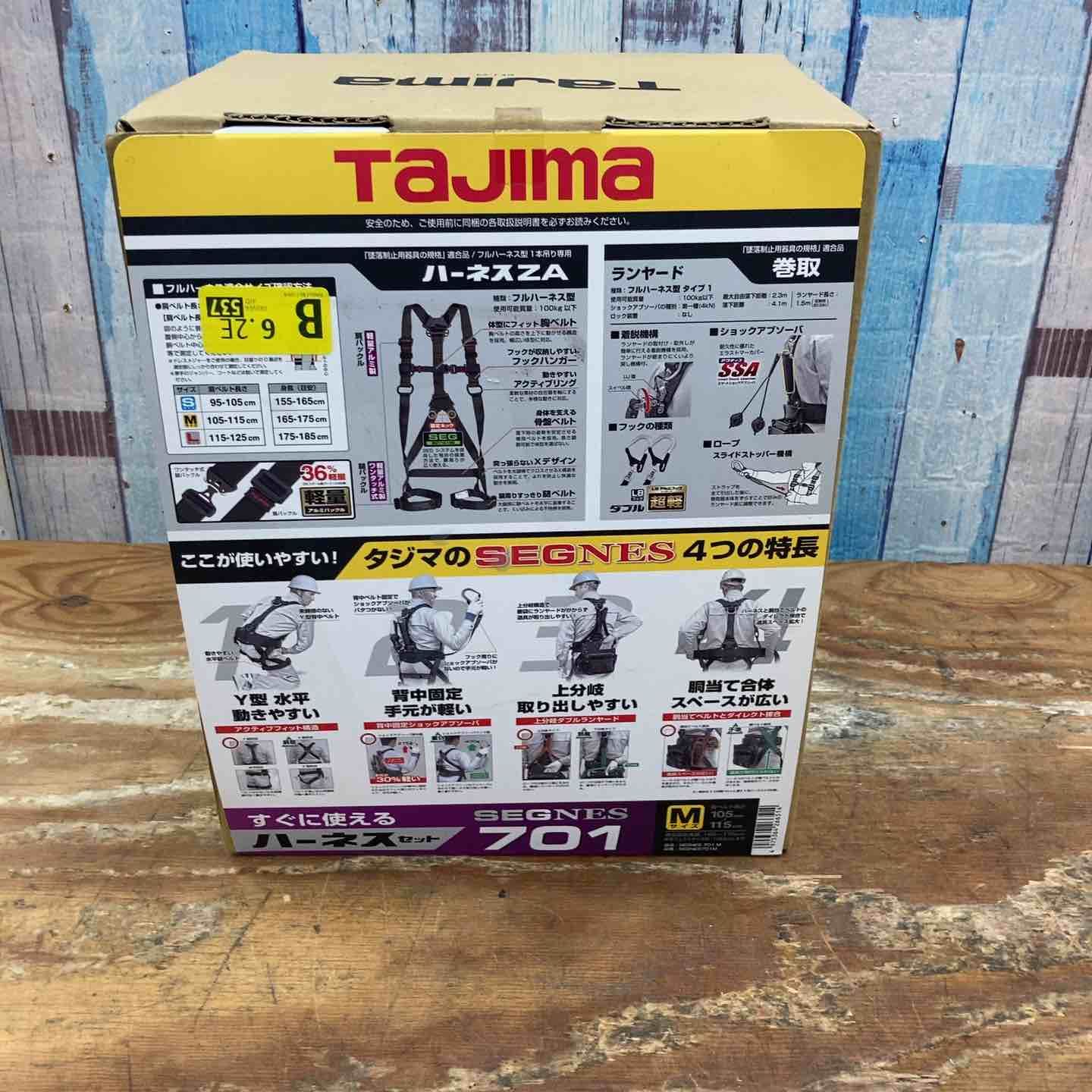 □タジマ(Tajima) セグネス701 ランヤード分離型セット Mサイズ 