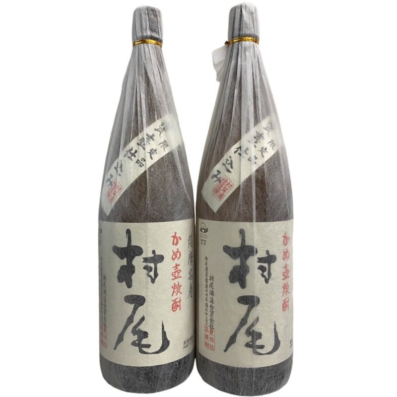 村尾2本 森伊蔵 5本 村尾2本 響1本 百年の孤独2本 セット販売 新品未開封