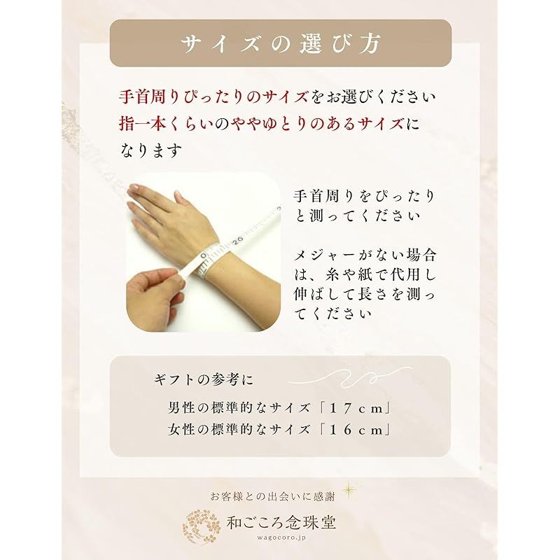 新品】 和ごころ念珠堂 般若心経彫 柘植 8ミリ 数珠 ブレスレット 念珠 