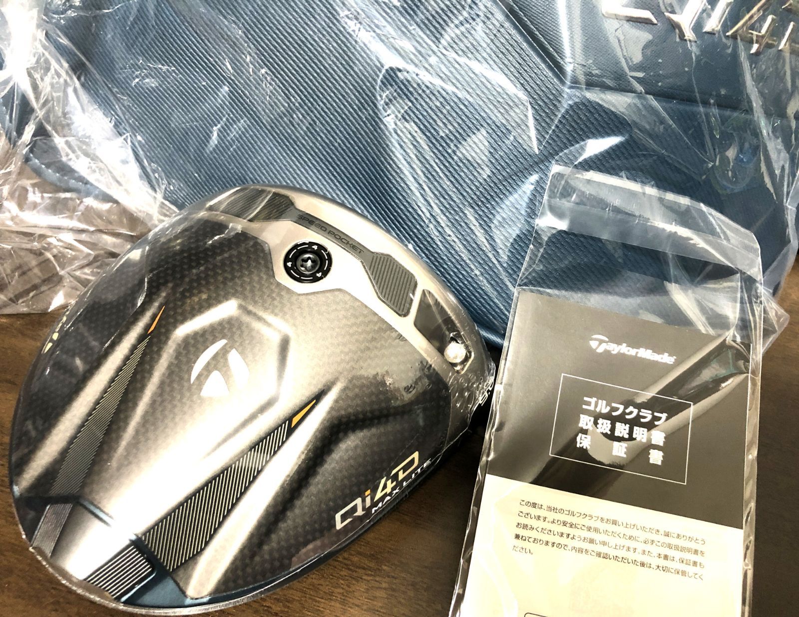 テーラーメイド Qi4D MAX LITE 9° ドライバー ヘッド 単体 新品 最新 テーラーメイド Qi4D MAX LITE マックスライト 9.0