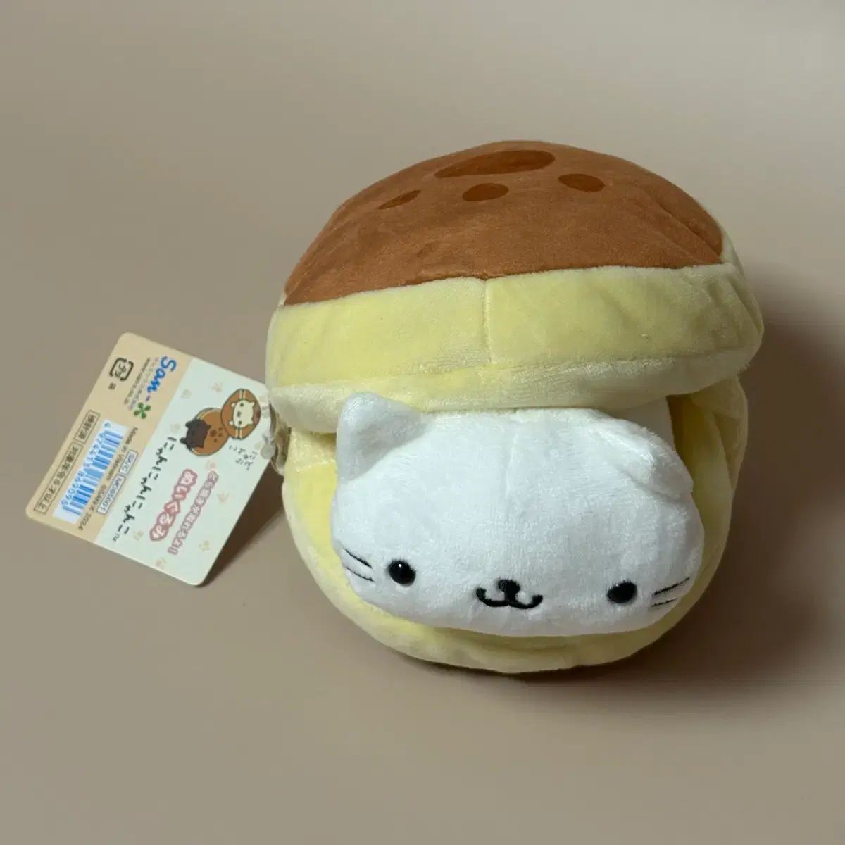 サンエックス にゃんにゃんにゃんこ ぎゅっと抱きしめて ぬいぐるみ