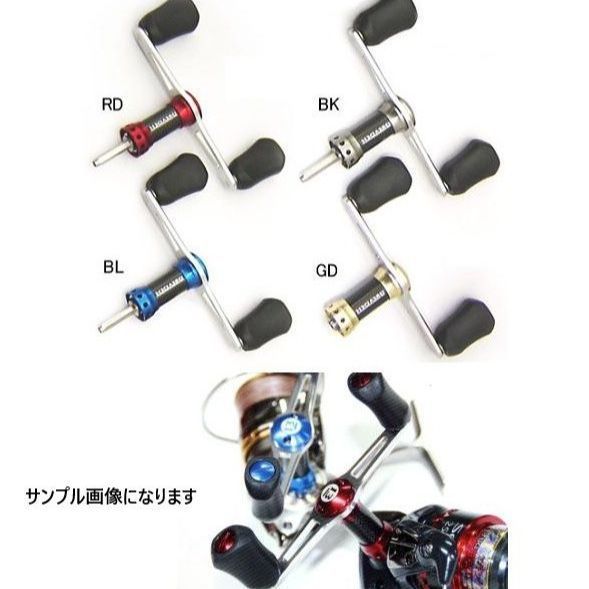 ブリーデン カスタムダブルハンドル PD-02 ブルー ダイワ右左巻兼用