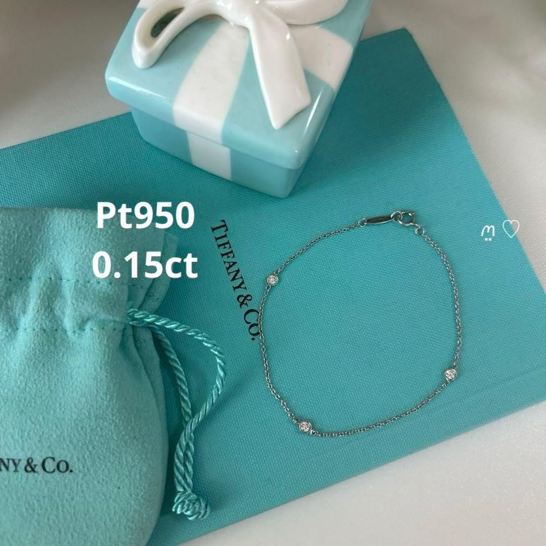 ティファニー　3Pダイヤモンドバイザヤードブレスレット0.15ct　プラチナ