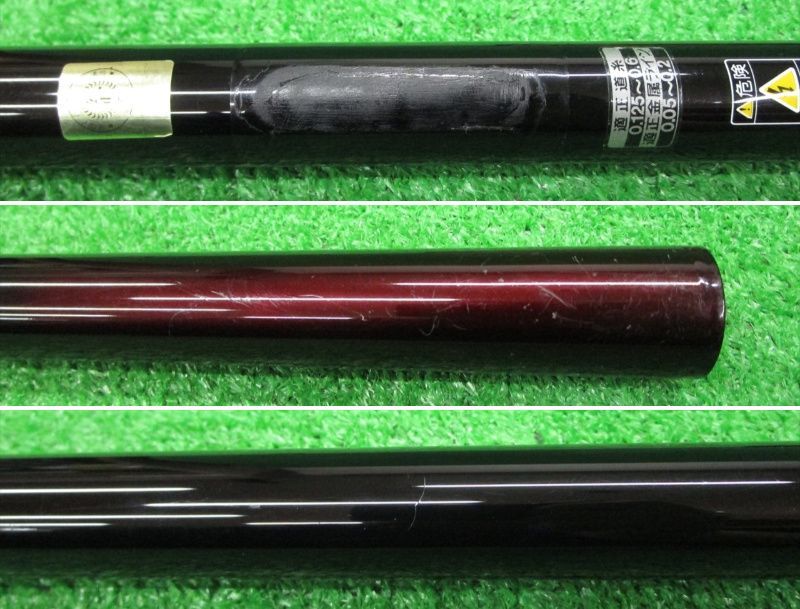 EC和 がまかつ がま鮎 ロイヤルエクセルシオ 硬中硬 100 - メルカリ