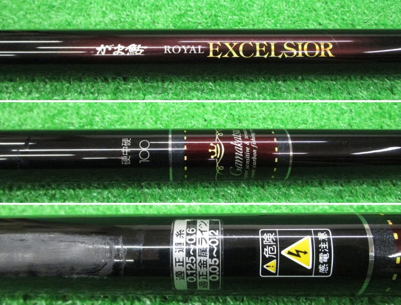 EC和 がまかつ がま鮎 ロイヤルエクセルシオ 硬中硬 100 - メルカリ