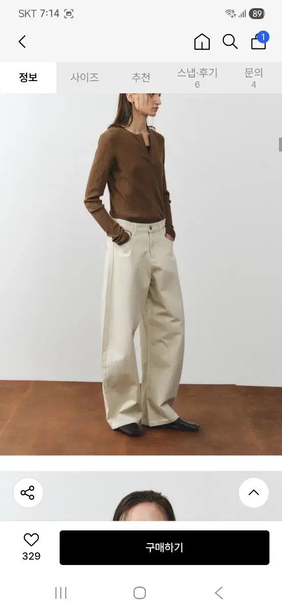 NOIRER レディース コットン カーブ パンツ 新品