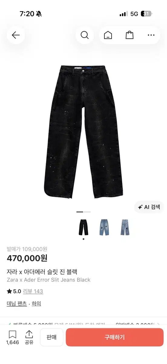 (36) ザラ アジャスター スリット パンツ