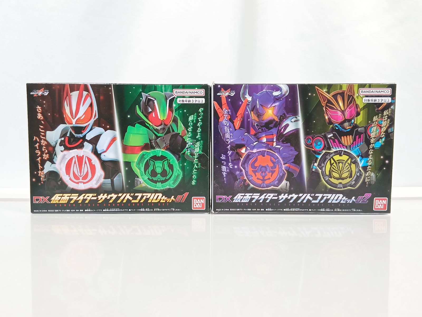 BANDAI バンダイ DX仮面ライダーサウンドコアIDセット01＆02 セット