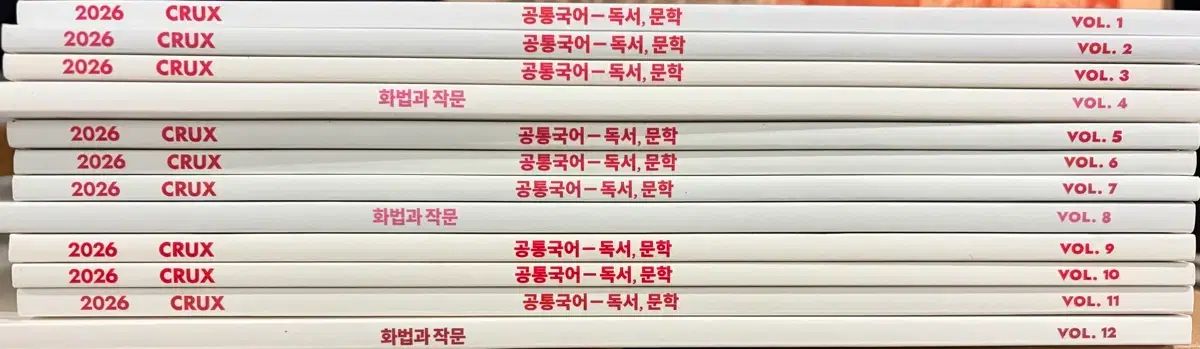 江南デソン塾 ラックス 韓国語 crux 話法と作文