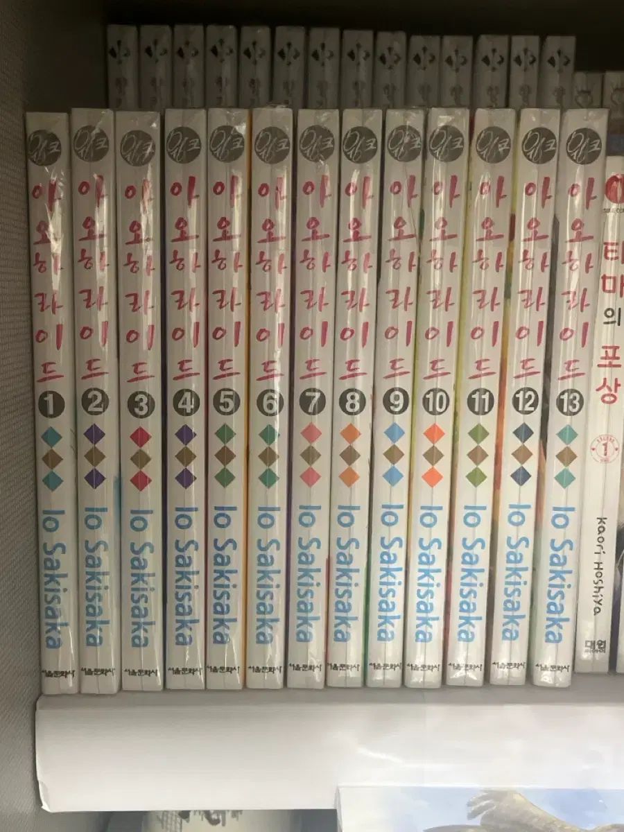 サキサカ イオ アオハライド 全巻 セット 6,035円