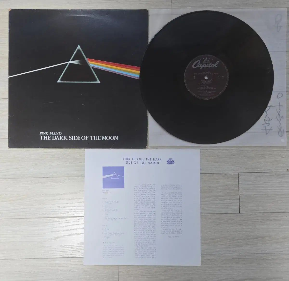 ピンク フロイド Dark Side of the Moon LP 記録