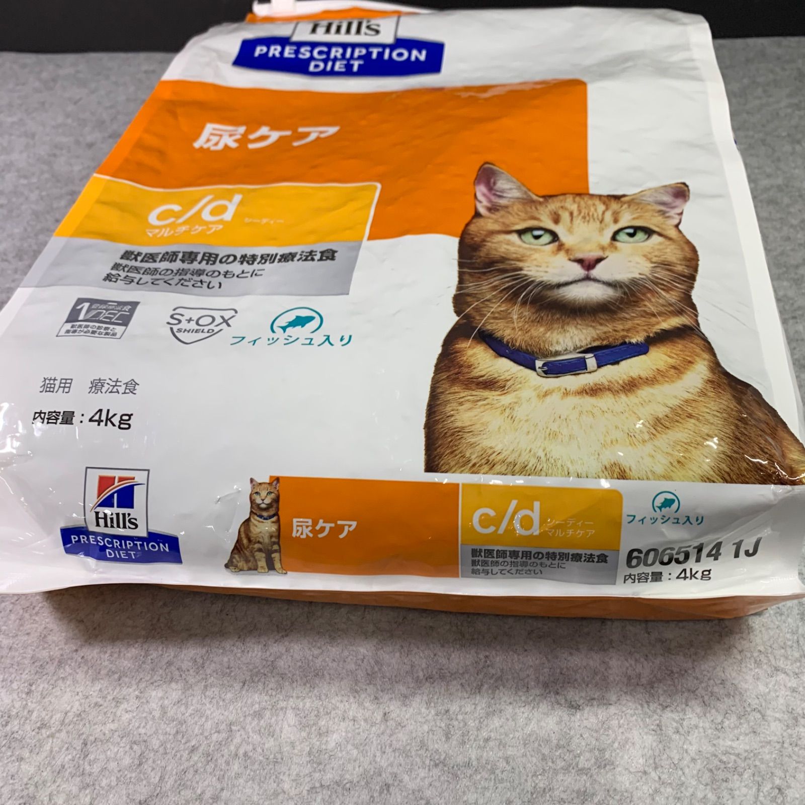 賞味期限：2026.12 ヒルズ プリスクリプションダイエット キャットフード ドライ c/d シーディー マルチケア フィッシュ入り 尿ケア 猫用 特別療法食 4kg