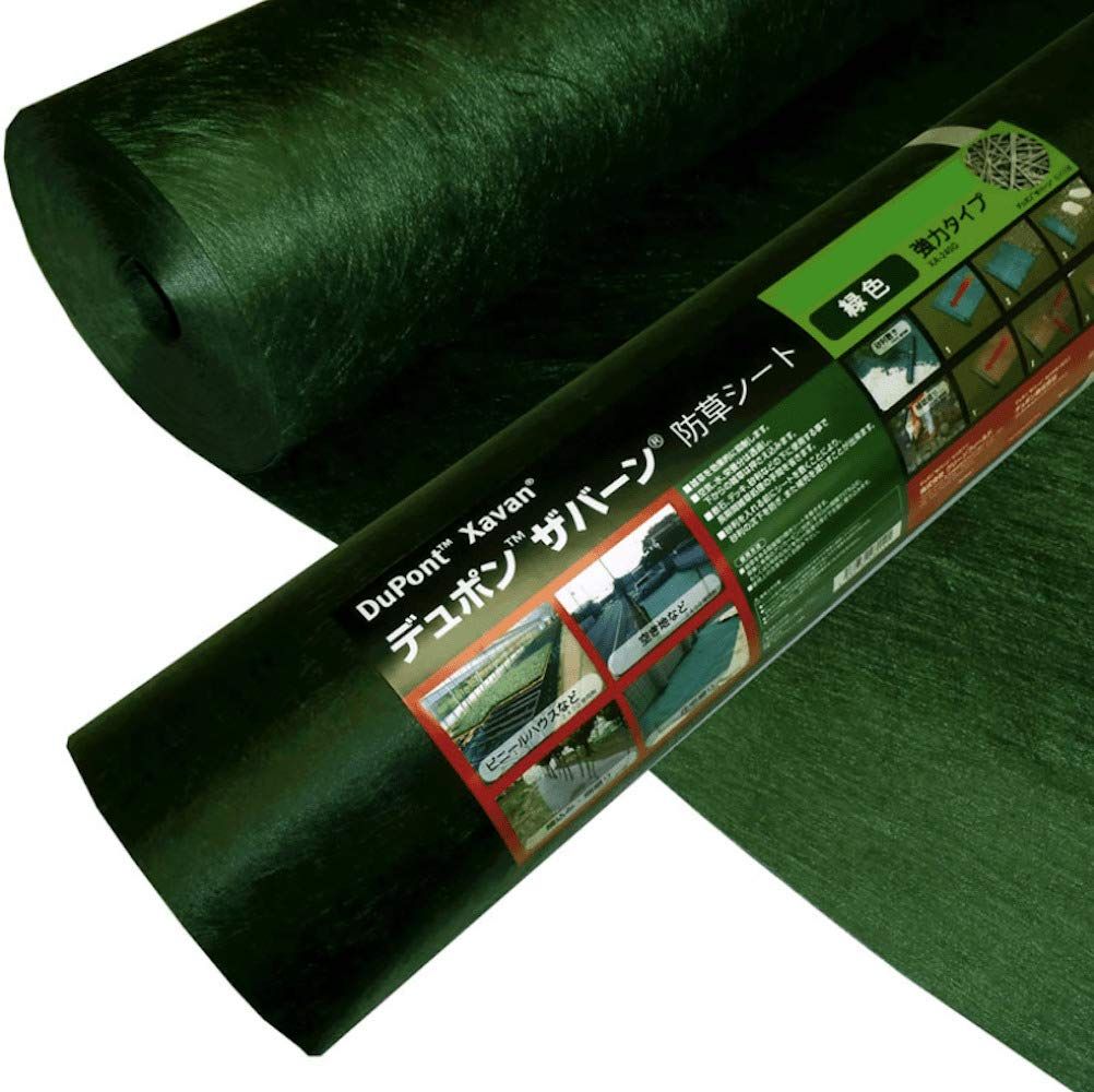☆新品☆ザバーン防草シート 240G 70cm×30m 21平米 グリーン色 デュポン社製 (７０cm×３０m) 5ebe2e8f