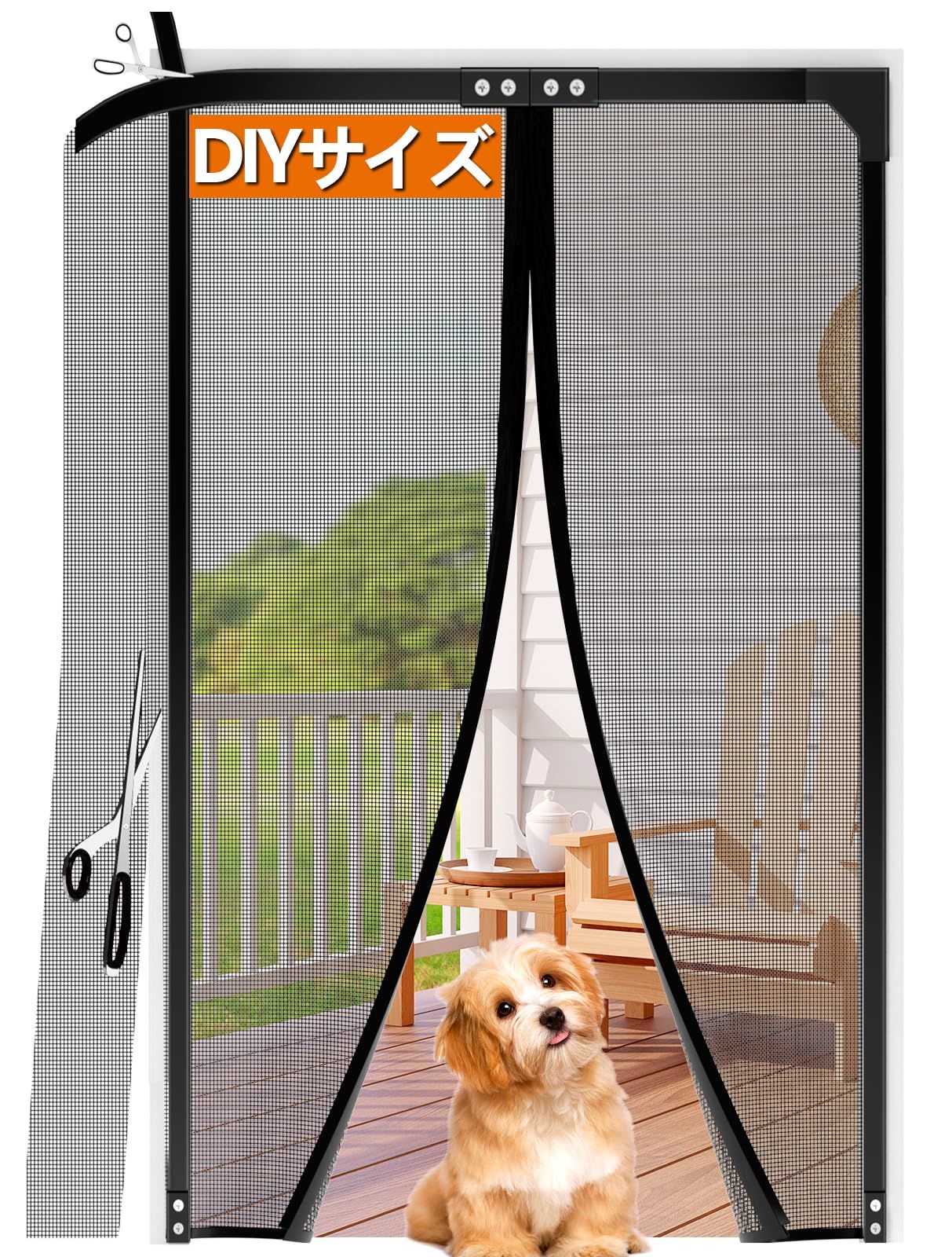 ☆新品☆DIY 網戸 最大サイズ110*220cmのドアに適用 玄関網戸 マグネット式網戸 玄関カーテン ドア用網戸自動で閉まる 防虫バッチリ 蚊帳 勝手口 (ブラック) 620e2978