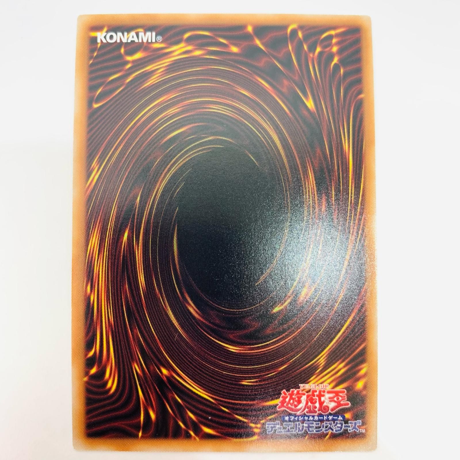 中古 超魔導竜騎士－ドラグーン・オブ・レッドアイズ PSE+OF LOSP