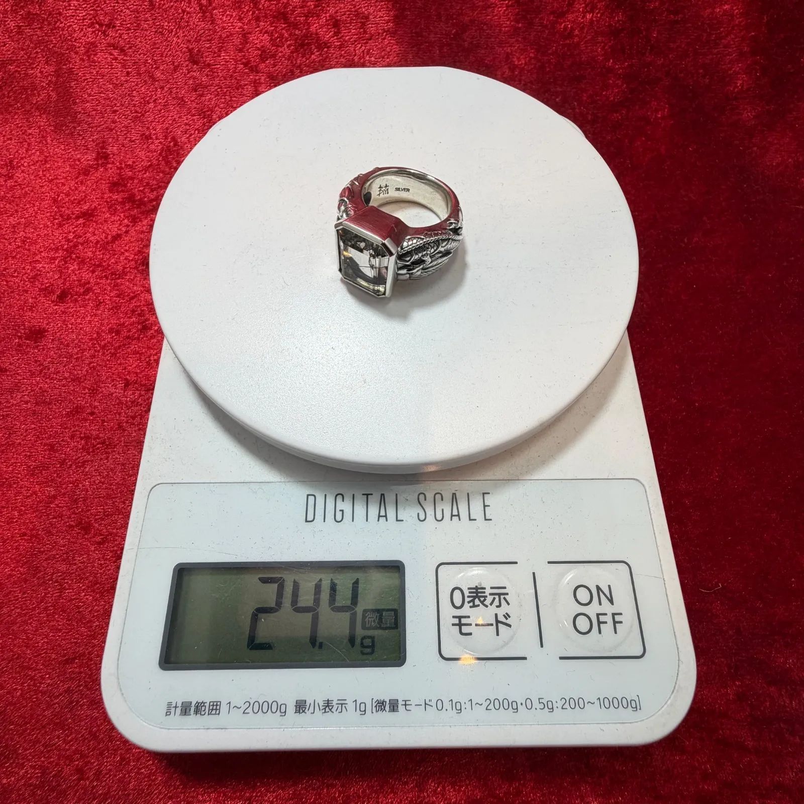 美品 ブラックルチルクォーツ ユニバース リング 17号 ブラッディ 
