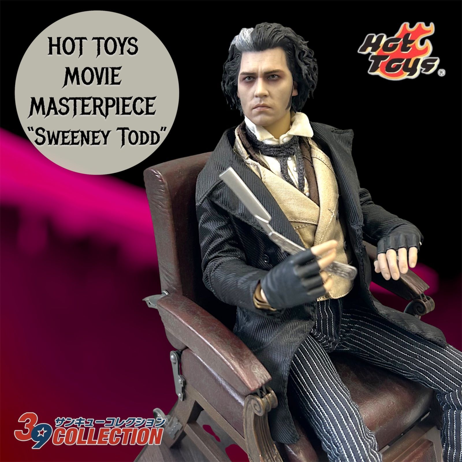 【開封良品】Hot Toys Movie Masterpiece “Sweeney Todd” 1/6スケール