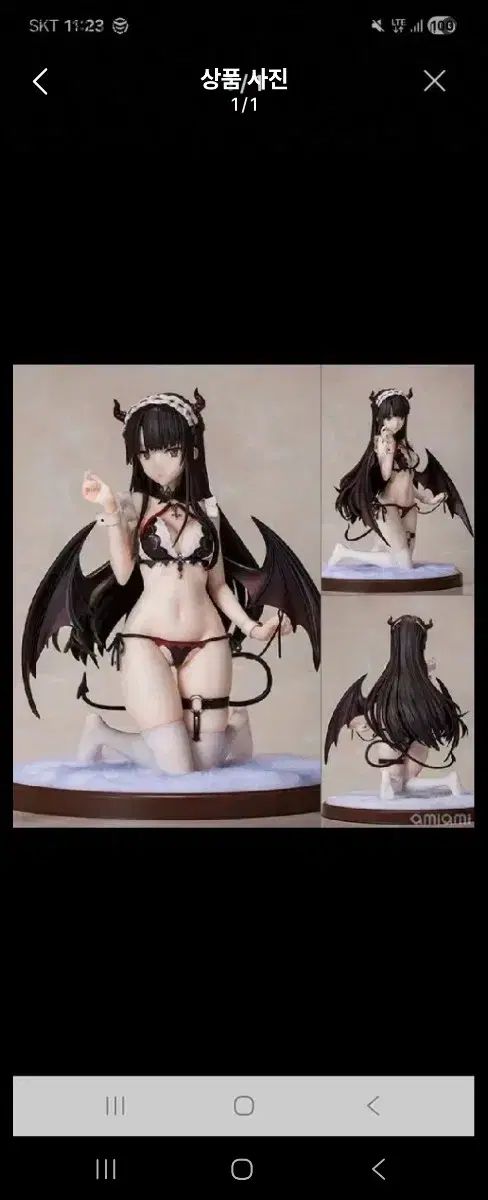 コアクマ フィギュア 出品