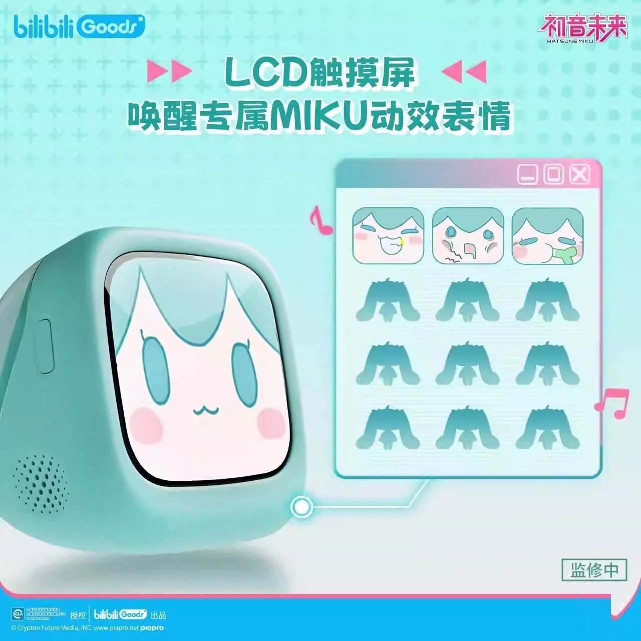 日本未発売 タッチパネル付き 公式 ワイヤレスイヤホン 初音ミク