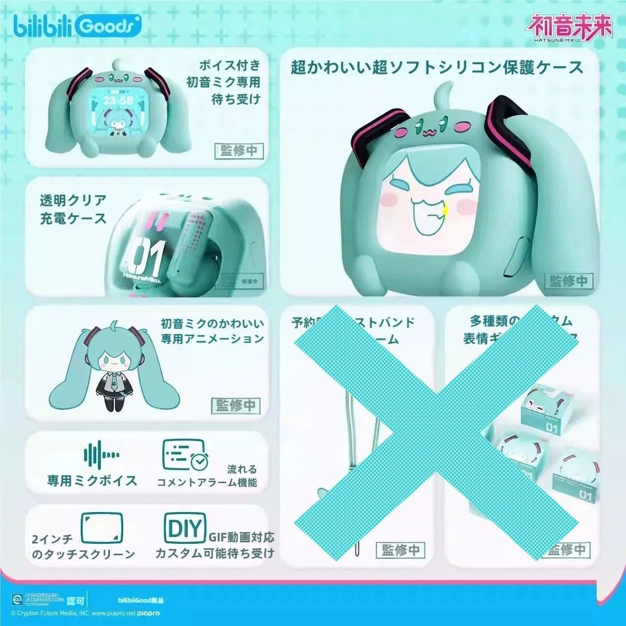 日本未発売 タッチパネル付き 公式 ワイヤレスイヤホン 初音ミク