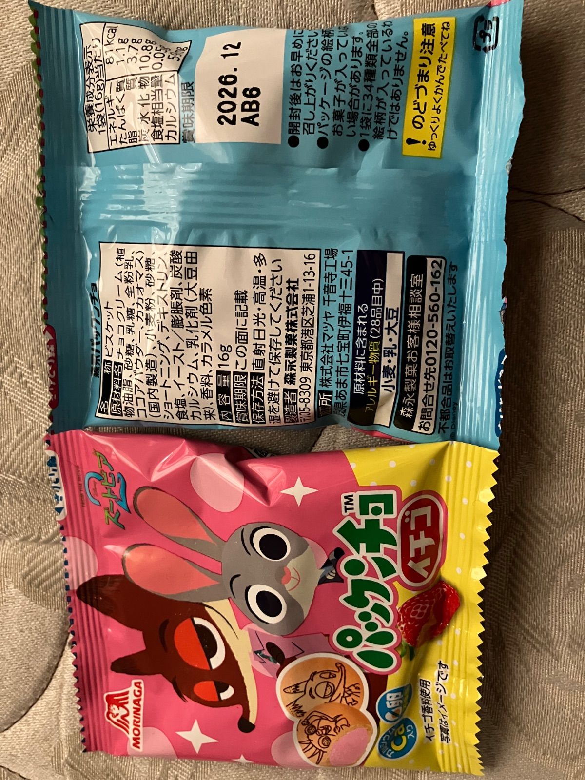 風船無しお菓子ブーケ(1個) プチギフトに♡ - メルカリ
